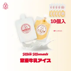 食べ比べ10個入り