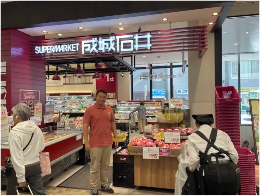 成城石井試食販売