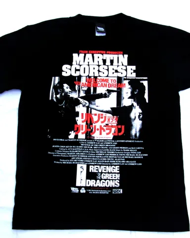 リベンジ・オブ・ザ・グリーン・ドラゴン1