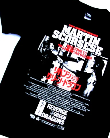 リベンジ・オブ・ザ・グリーン・ドラゴン2