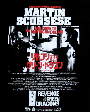 リベンジ・オブ・ザ・グリーン・ドラゴン3