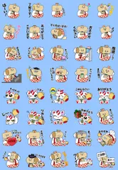 「こづじぃ＆まねきたん」LINEスタンプ全40種