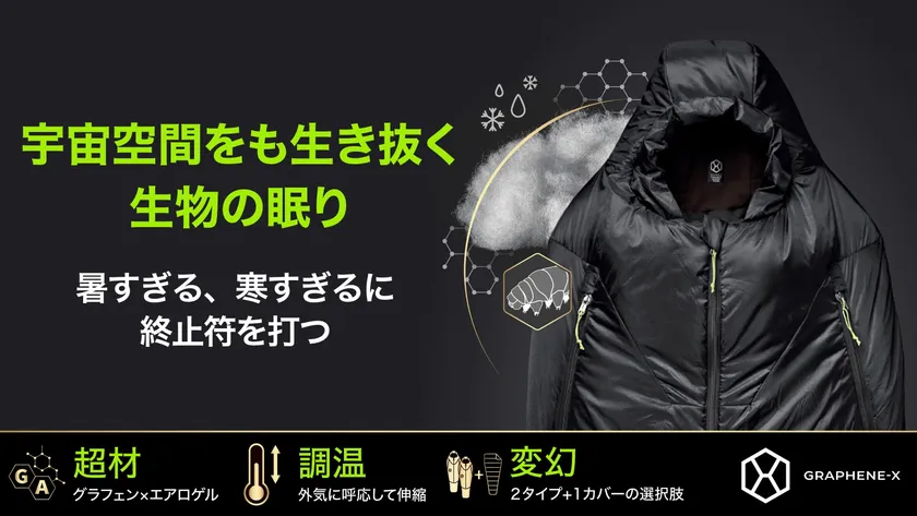 キービジュアル