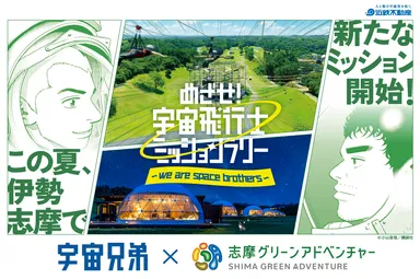 キービジュアル
