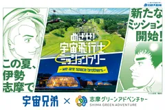キービジュアル