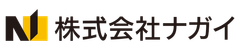 株式会社ナガイ