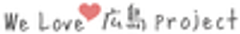 一般社団法人ウィーラブ広島プロジェクトのロゴ