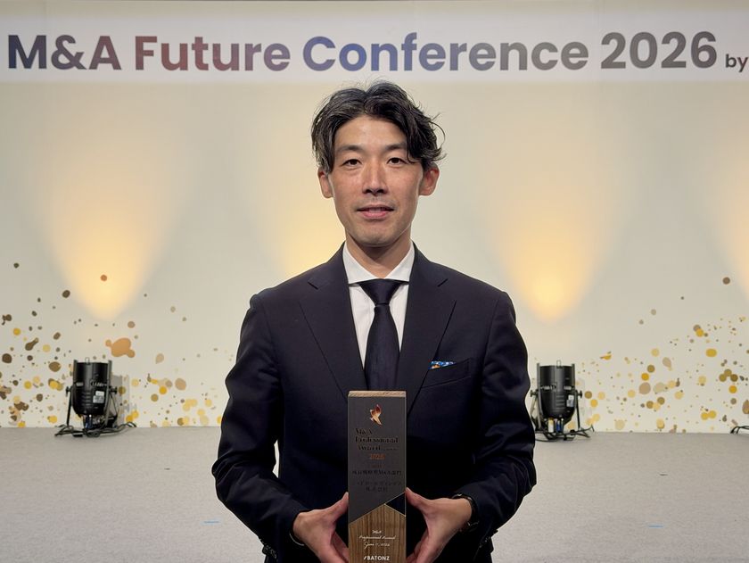 ミッドホールディングス、バトンズが主催する
「M&A Professional Award by BATONZ」成長戦略部門で表彰