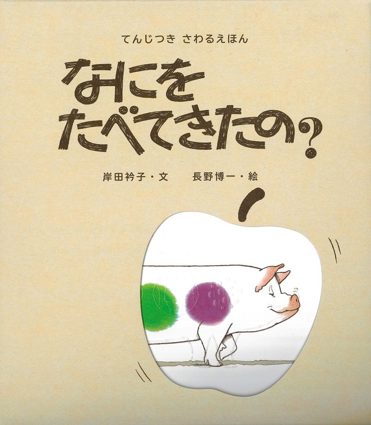 画像2