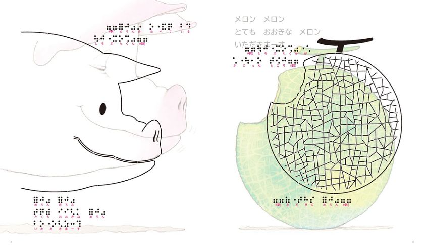 画像3