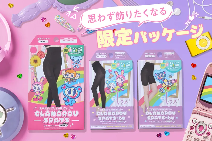 Y2Kムードを詰め込んだ限定デザイン