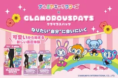 「可愛い」をきっかけにした新しい着圧体験
