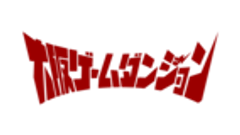ゲームダンジョン事務局のロゴ