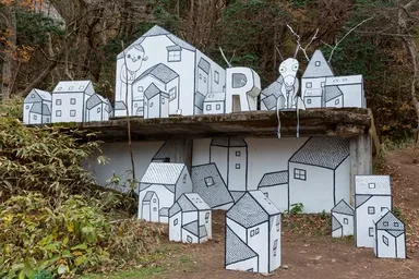 三宅信太郎 《山頂の街》