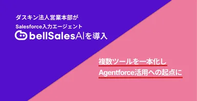 株式会社ダスキン バナー