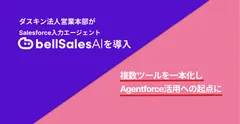 株式会社ダスキン バナー