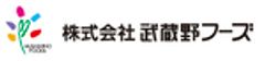 株式会社武蔵野フーズのロゴ
