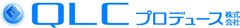 機能訓練型デイサービスと訪問介護の融合でシナジー効果　
やさしい手とQLCプロデュース、介護サービスでの業務提携を締結