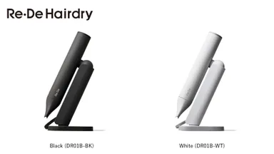 Re・De Hairdry ラインナップ