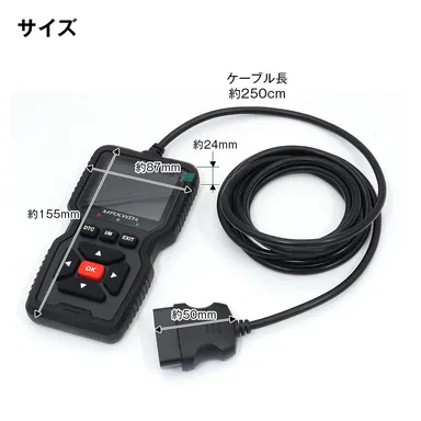 製品仕様