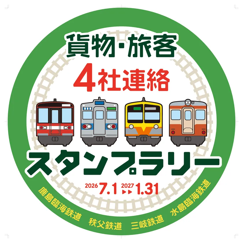 ヘッドマーク イメージ