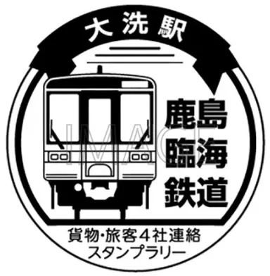 スタンプ 鹿島臨海鉄道 イメージ