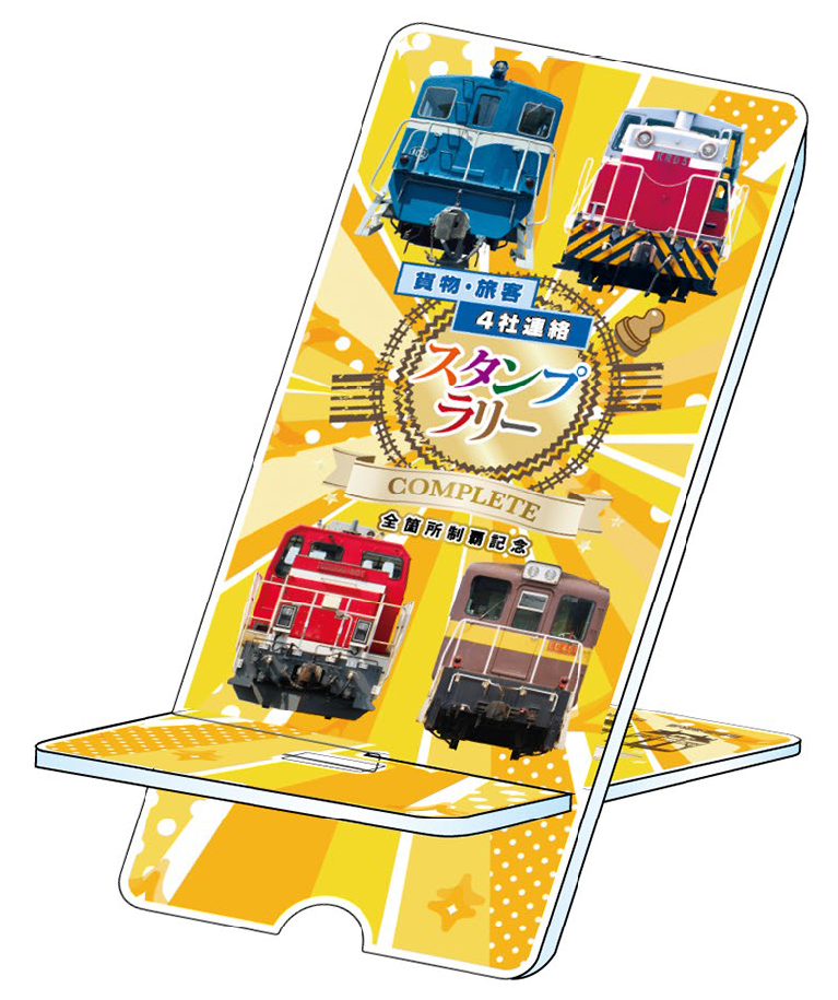 鉄道　スタフ　籠原区　夏臨 秩父鉄道(埼玉)×鹿島臨海鉄道(茨城)× 三岐鉄道(三重)×水島臨海鉄道