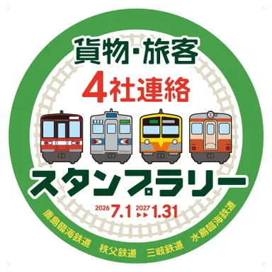 ヘッドマーク イメージ
