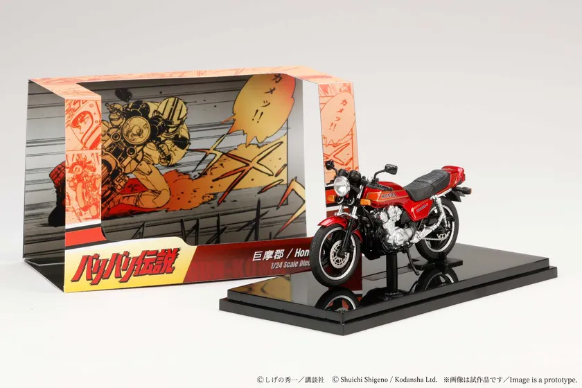 HJB240201BD パッケージ