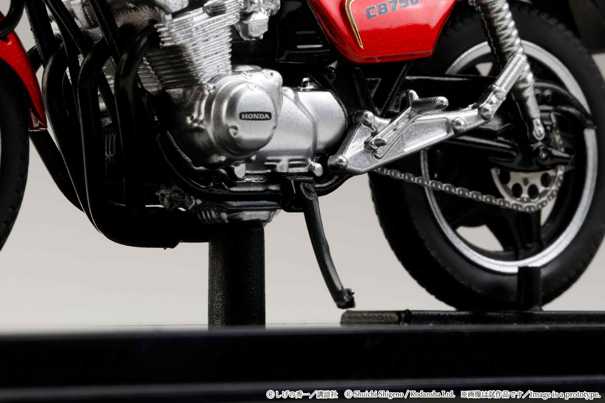 ホビージャパン、「バリバリ伝説」巨摩郡のHonda CB750Fを 1/24ダイ