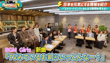 楽曲タイトルを命名