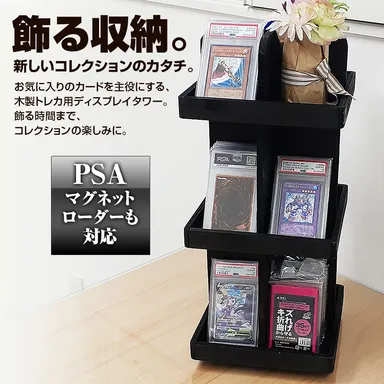 飾る収納