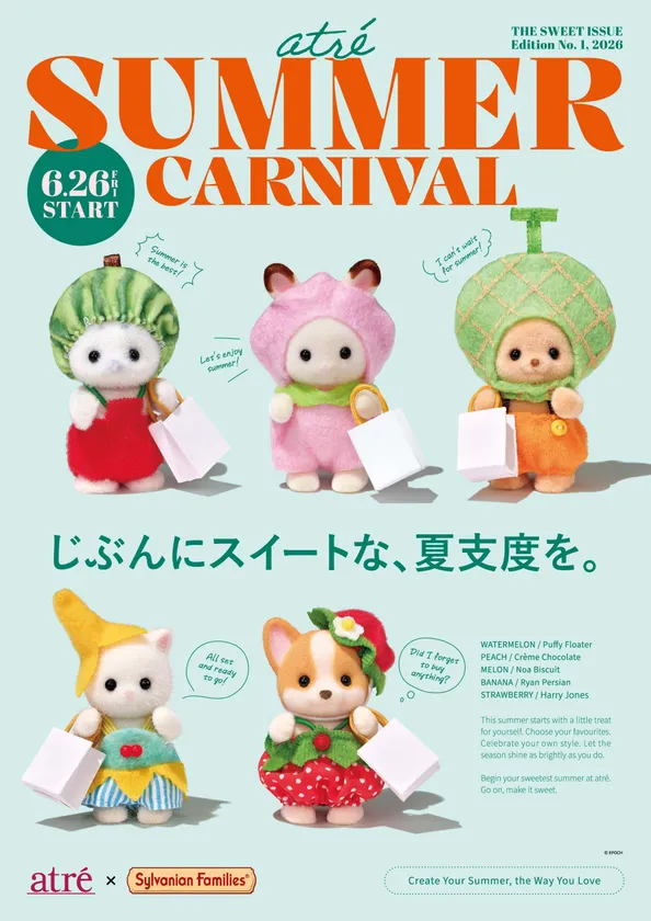 メインビジュアル