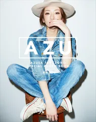AZU本表紙