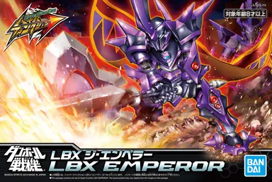 ハイパーファンクション LBXジ・エンペラー(バナー)