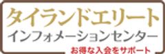 株式会社大丸トレーディングのロゴ