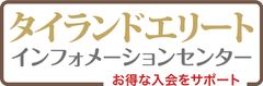 株式会社大丸トレーディング