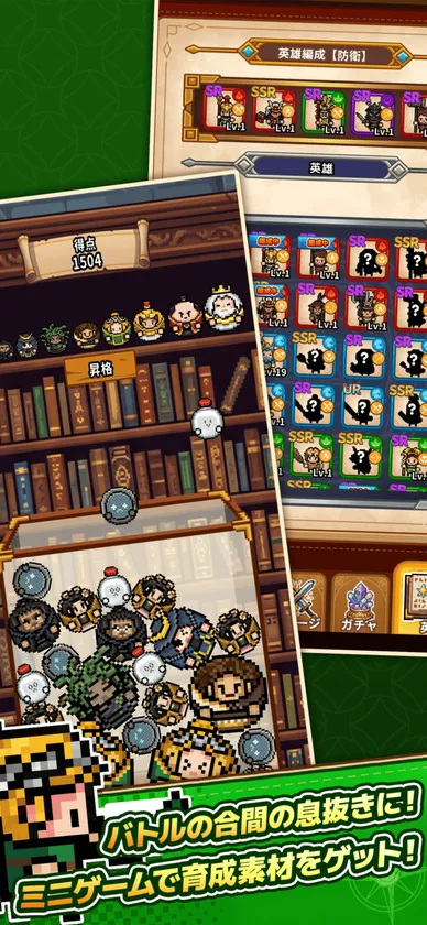 白熱のスコア勝負!遊んで素材がザクザク手に入る「ミニゲーム」