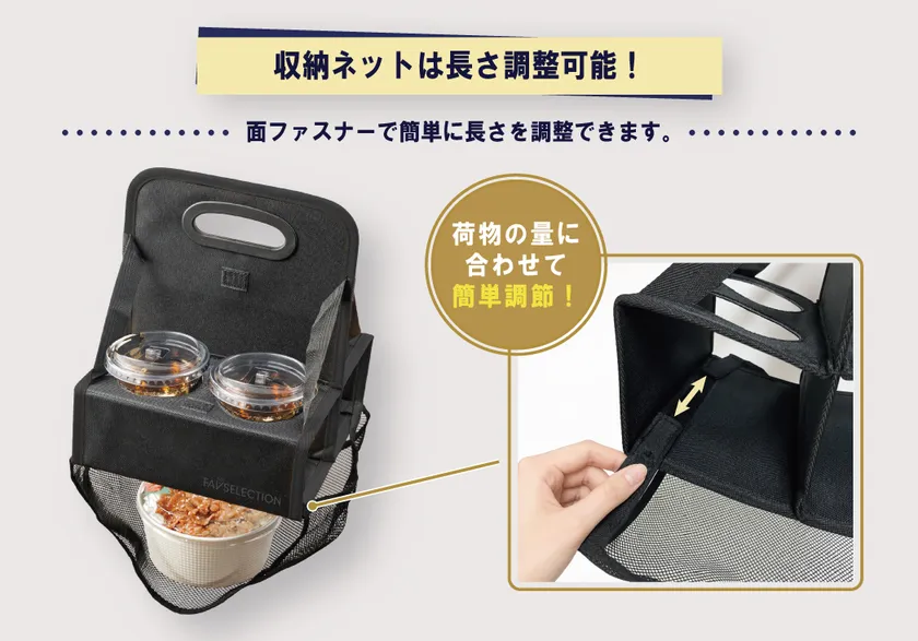 商品イメージ2