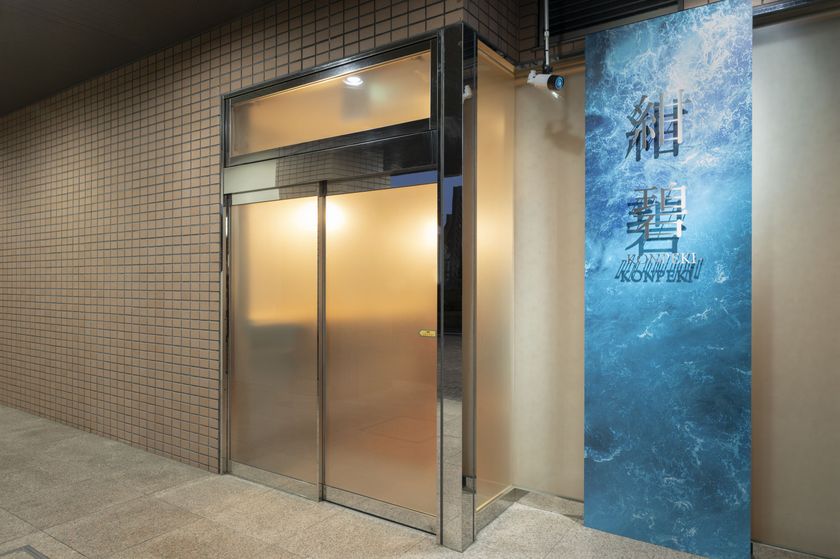 伊勢の夜に、三重の地酒と出会う。伊勢パールピアホテルに
「“旅の余韻”を愉しむカジュアルバー」が誕生。
