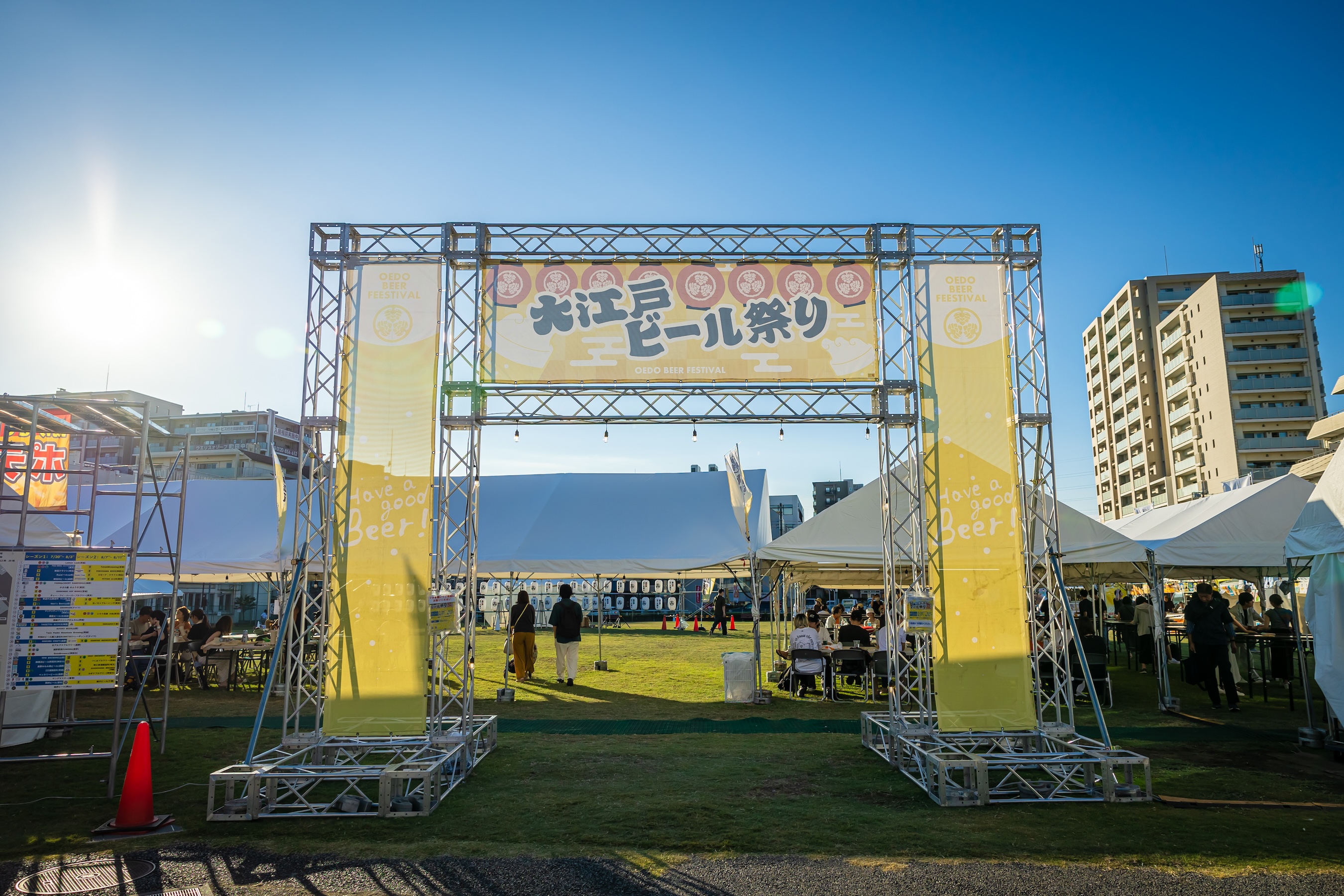 青空と芝生とクラフトビール。 町田シバヒロで「大江戸ビール祭り2026