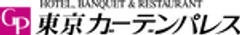 東京ガーデンパレスのロゴ