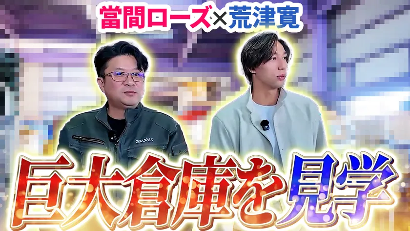 YouTubeサムネイル5