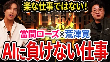 YouTubeサムネイル2