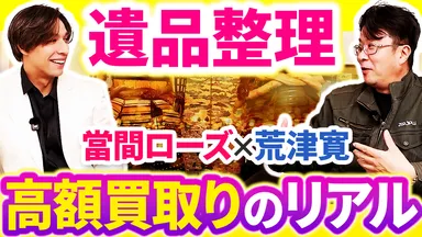YouTubeサムネイル3