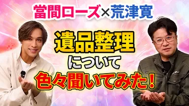 YouTubeサムネイル6