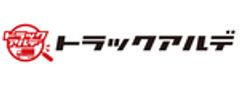 株式会社トラックアルデのロゴ