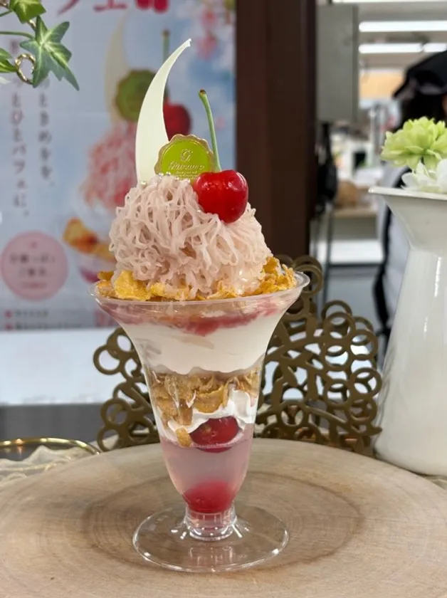 【カフェレストラングランロック】
