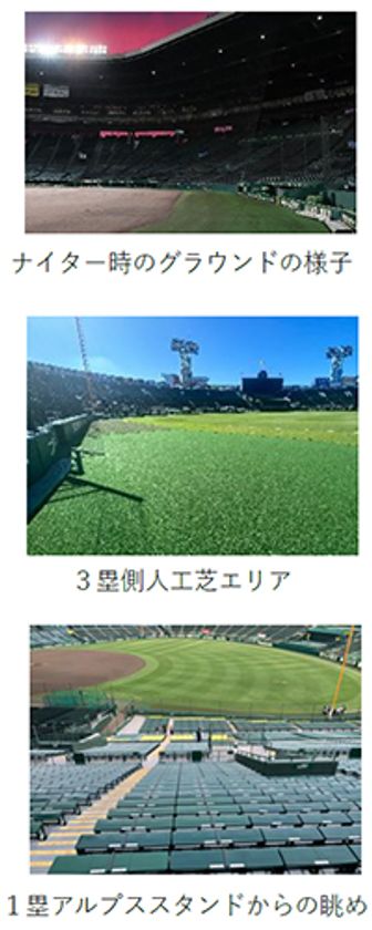 阪神甲子園球場でエクササイズができる!
「夜トレ!甲子園2026」
7月17日(金)・18日(土)開催
~好評の「朝トレ!甲子園」初のナイター開催~