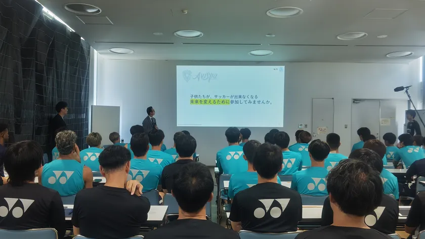 SPL「ステハジ」環境体験セミナー